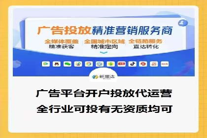 某公司通过SEM代运营托管公司实现业绩持续增长的秘诀